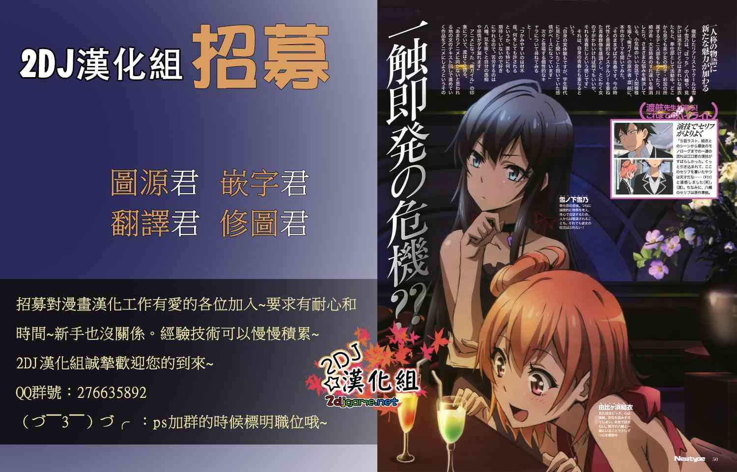 12话35