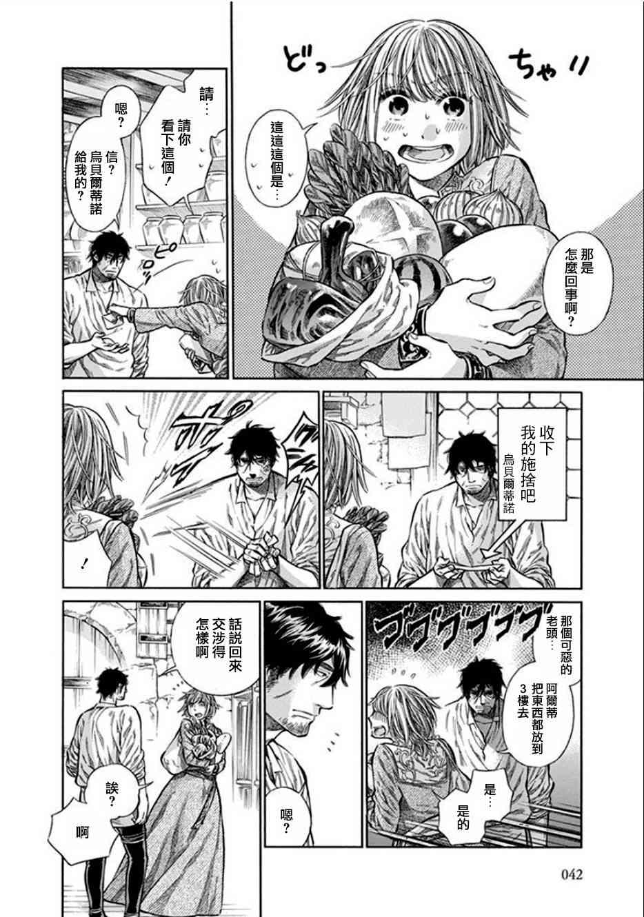 12话5