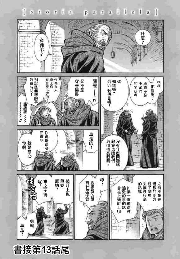 13.5话0