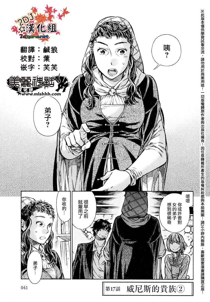 17话0
