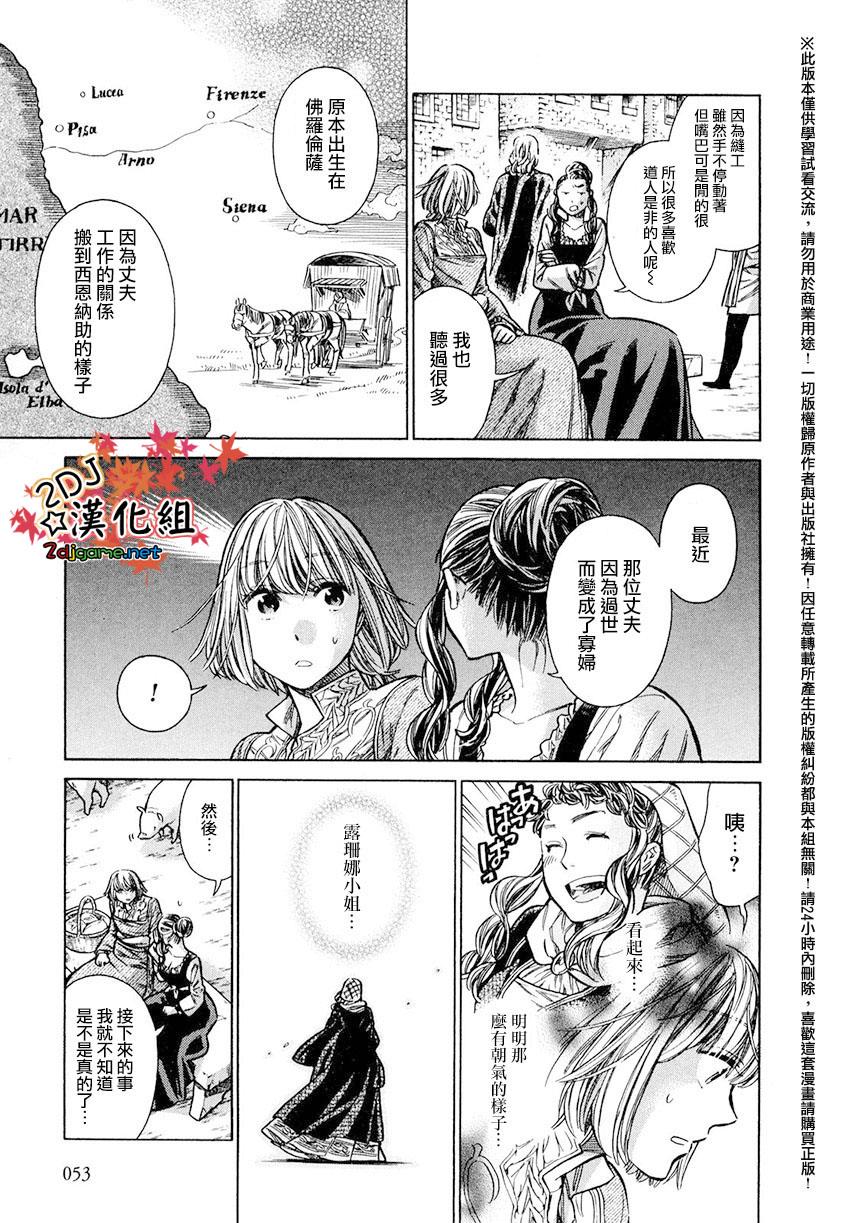 17话12