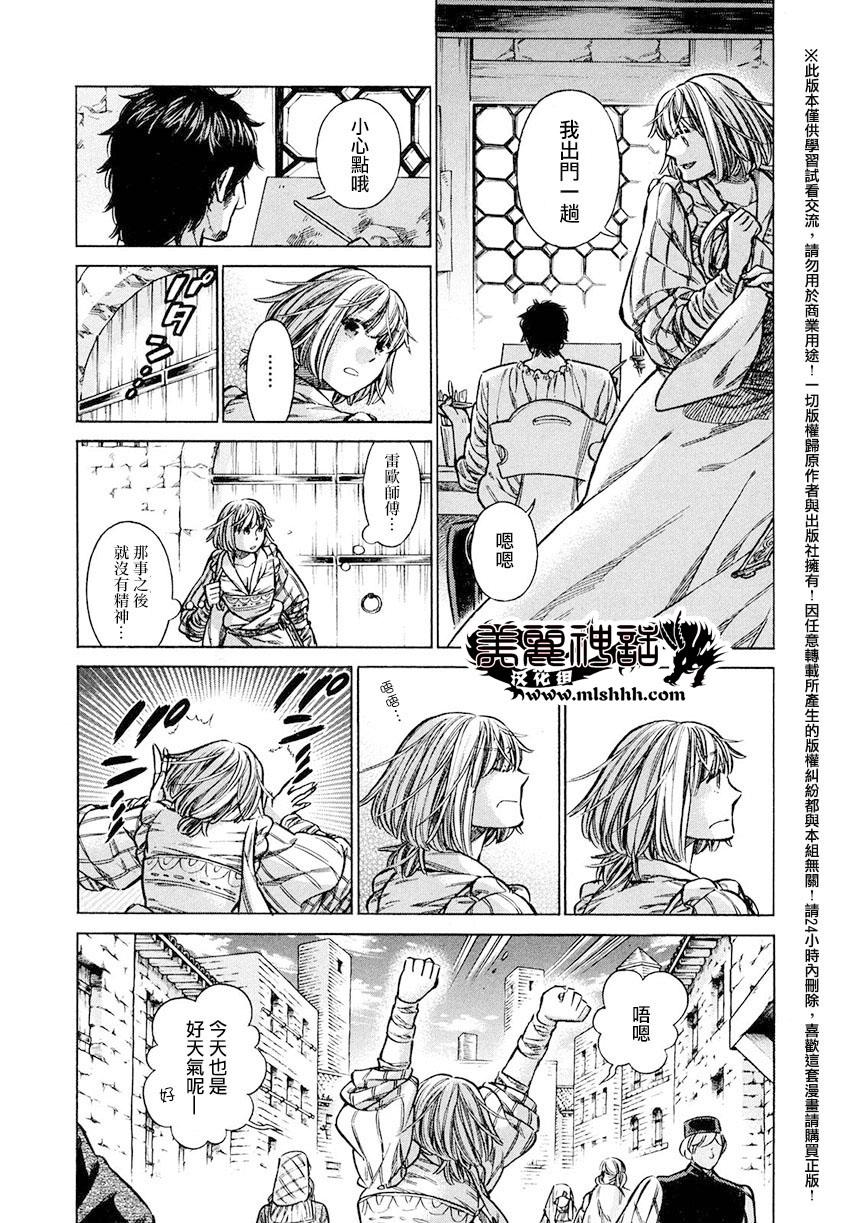 17话16