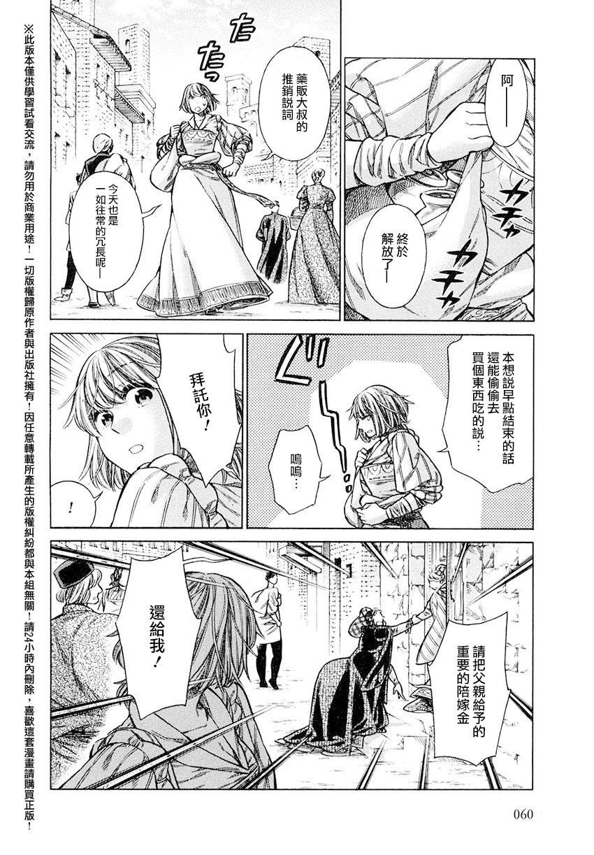 17话19