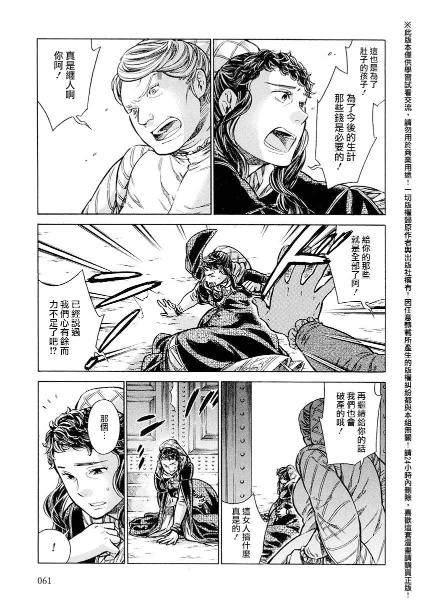 17话20