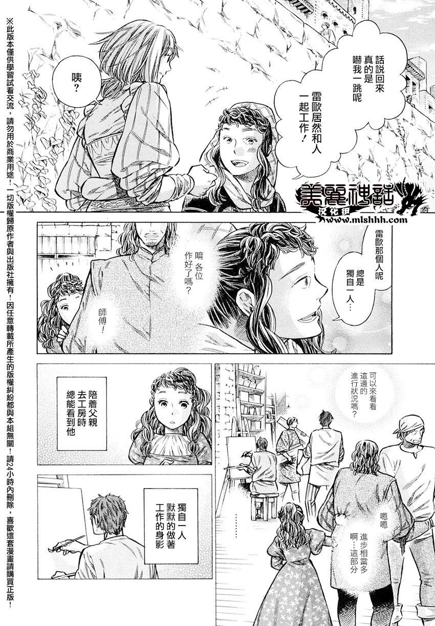 17话25
