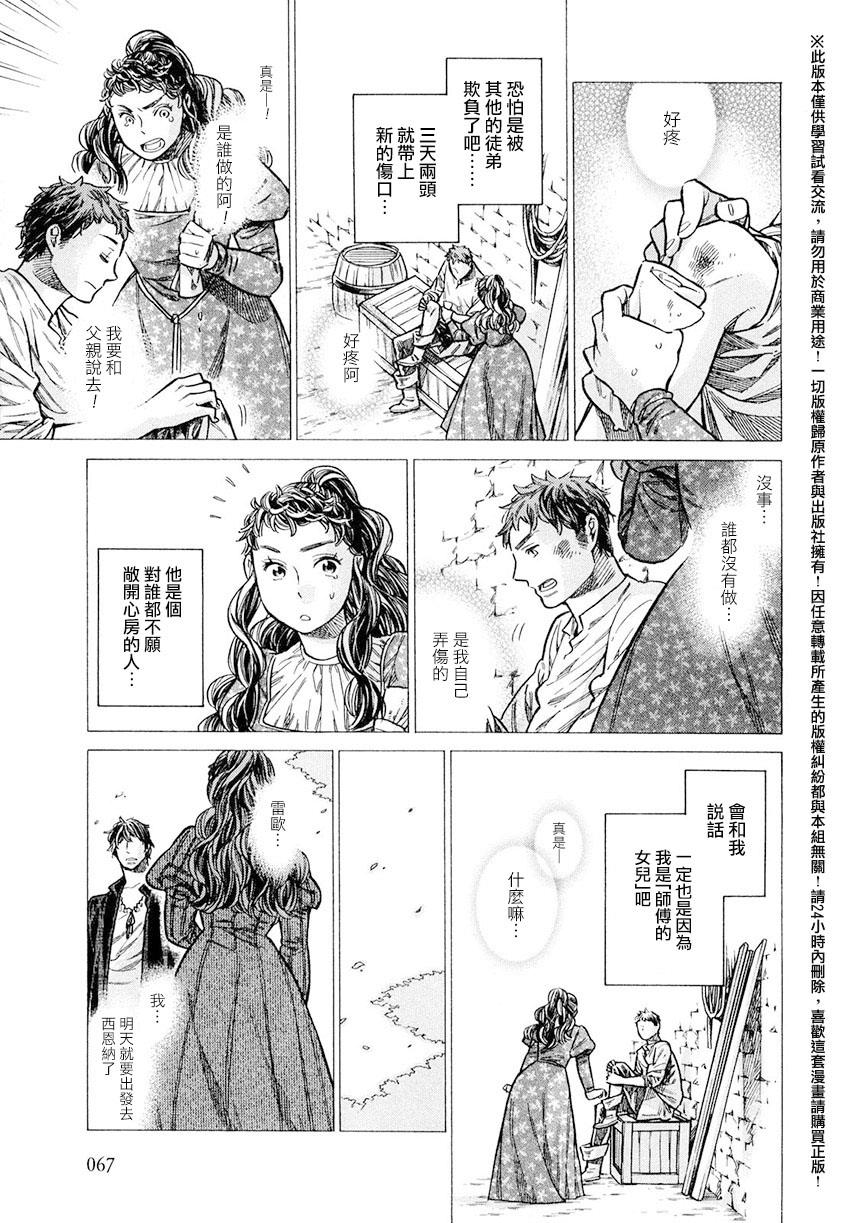 17话26