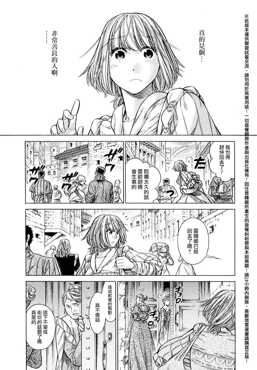 17话30