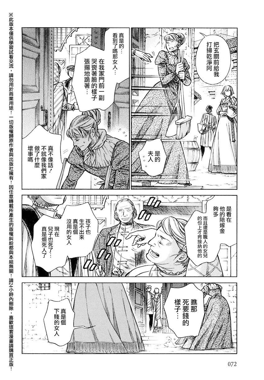 17话31