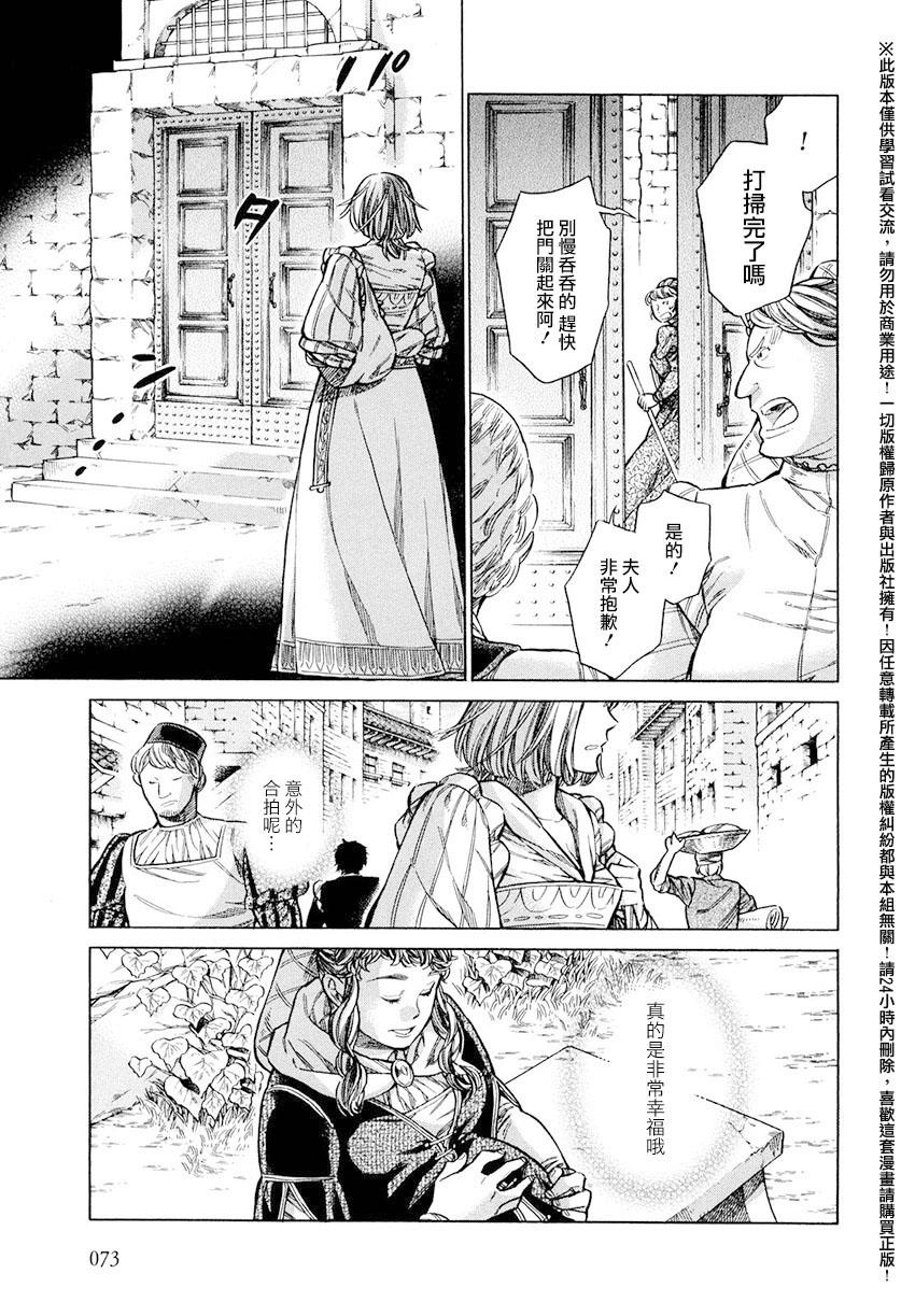 17话32