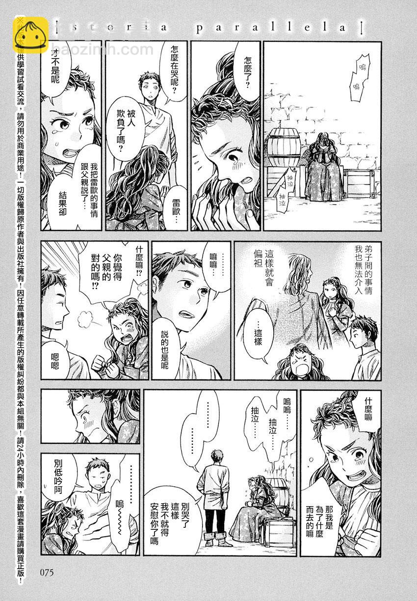 17话34