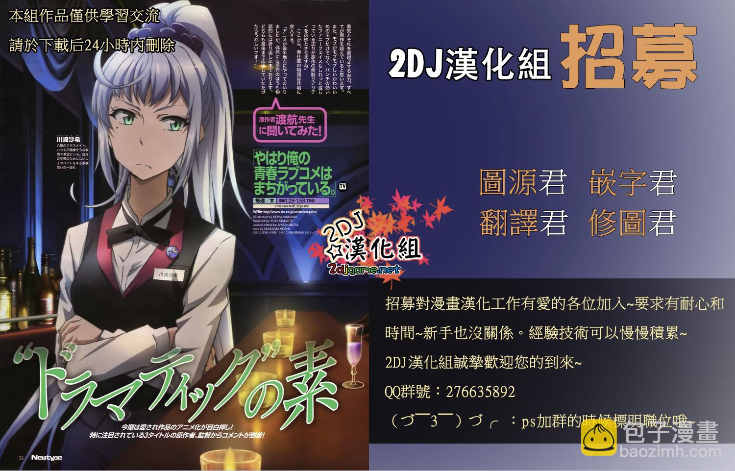 17话36
