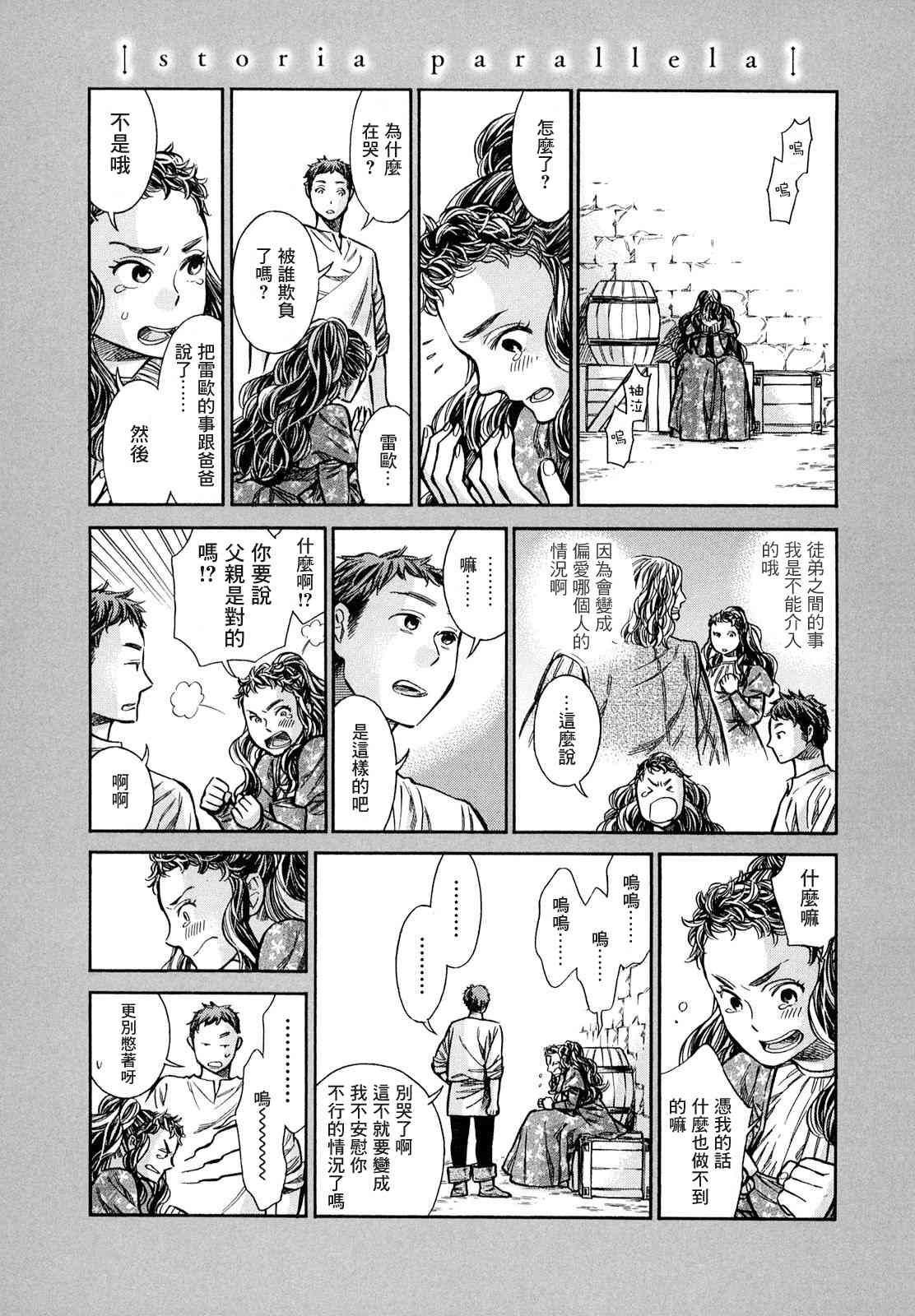 17.5话0