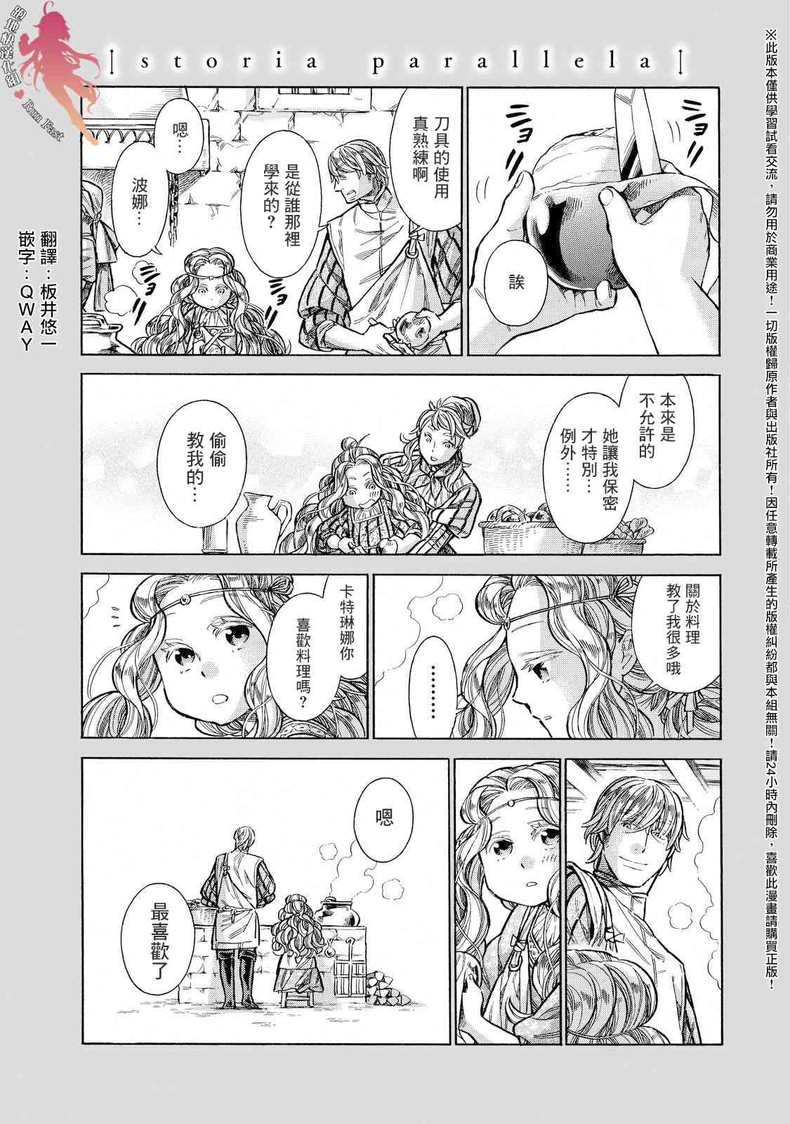 27.5话0