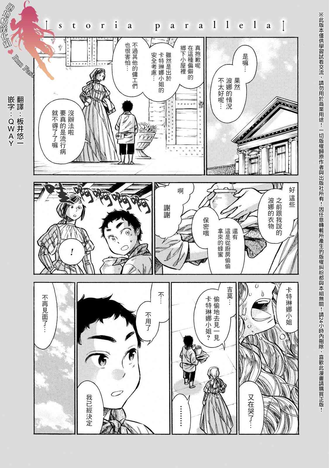 28.5话0