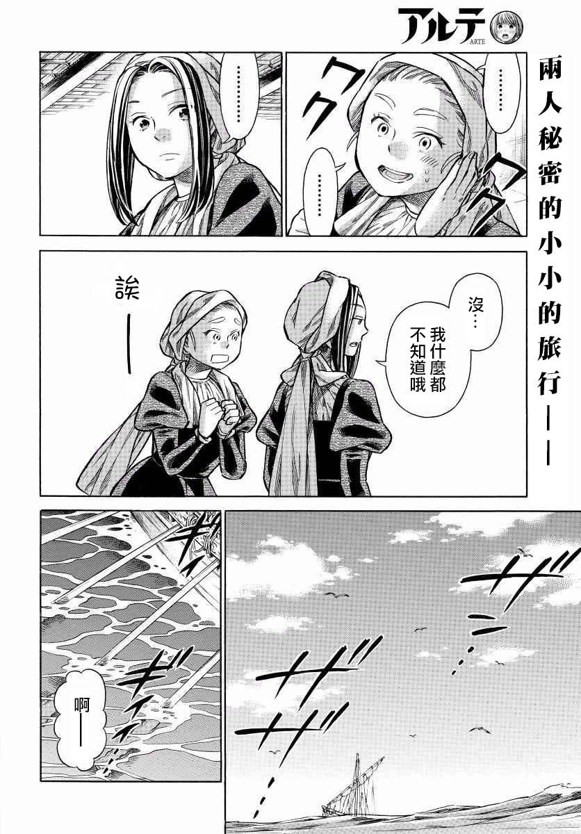 29话1