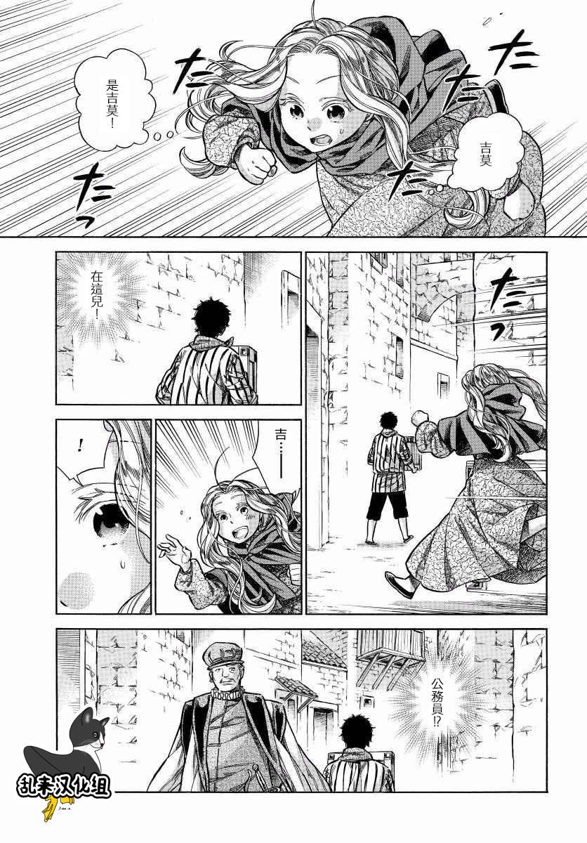 29话10