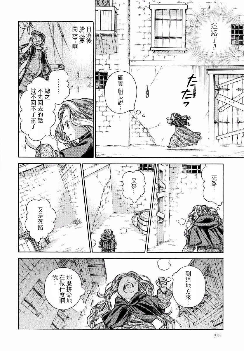 29话13
