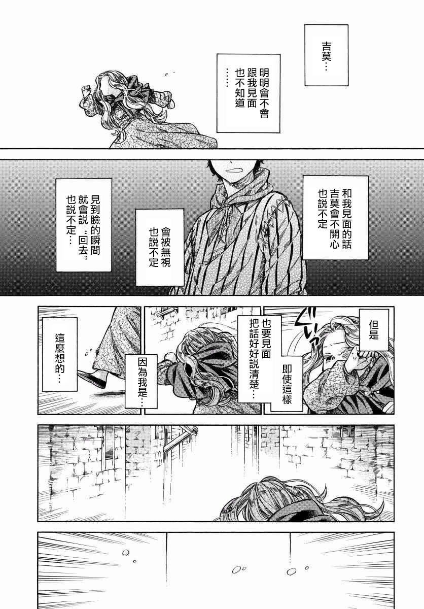 29话14