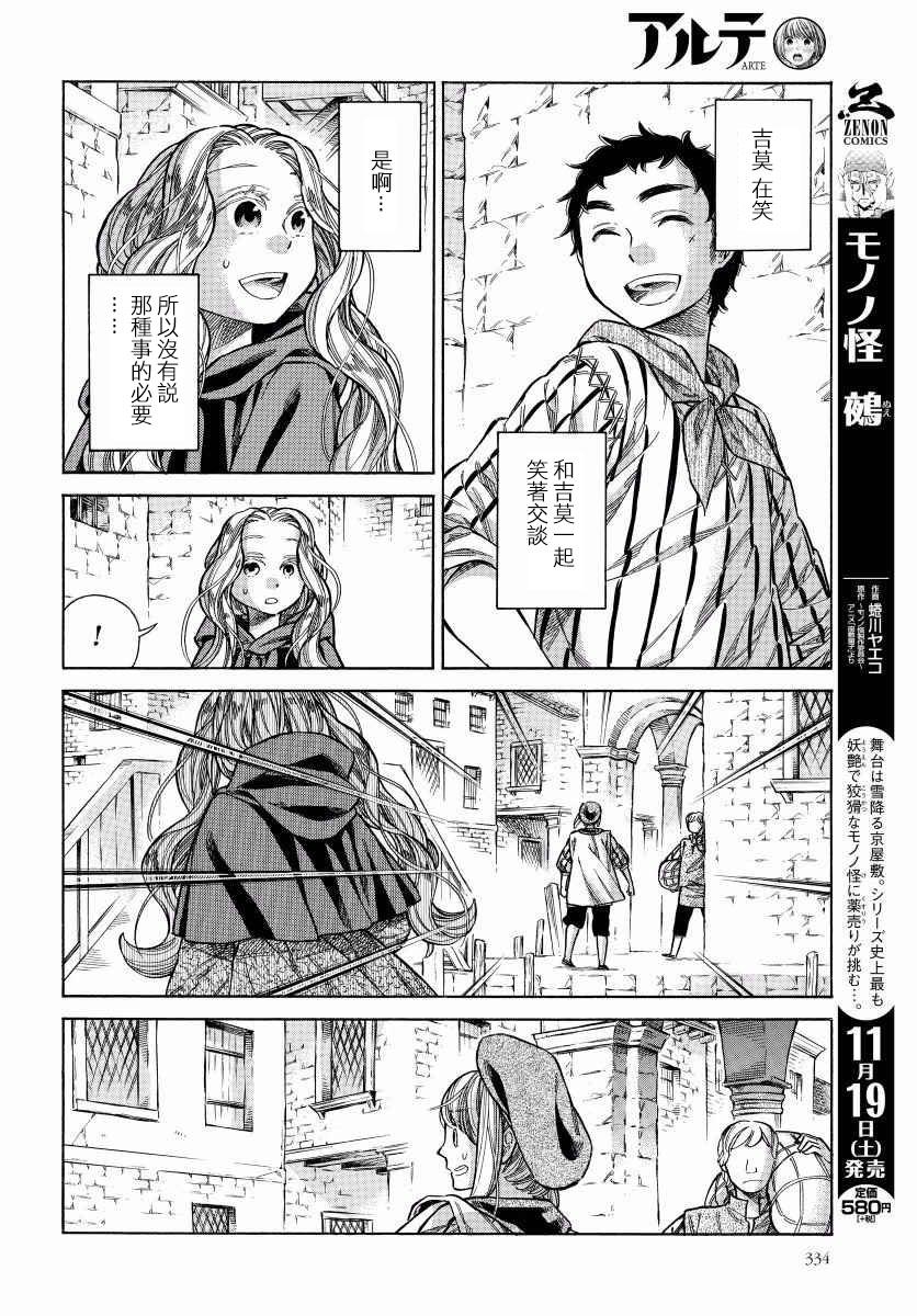 29话22