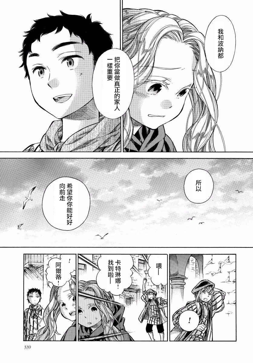29话27