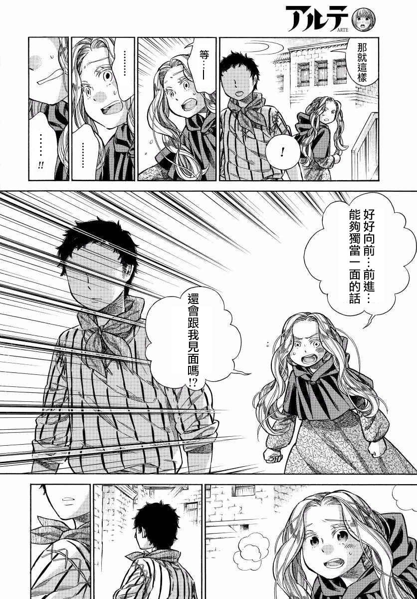 29话28