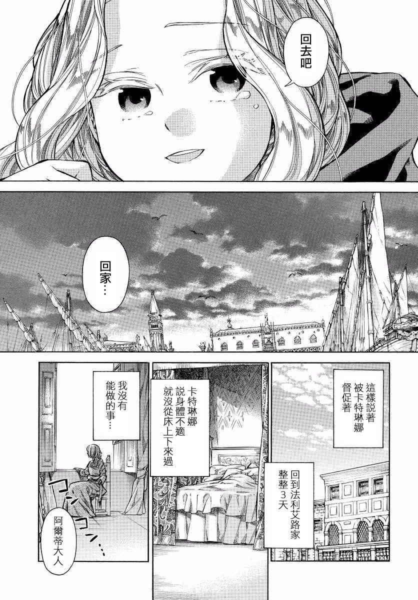 29话31