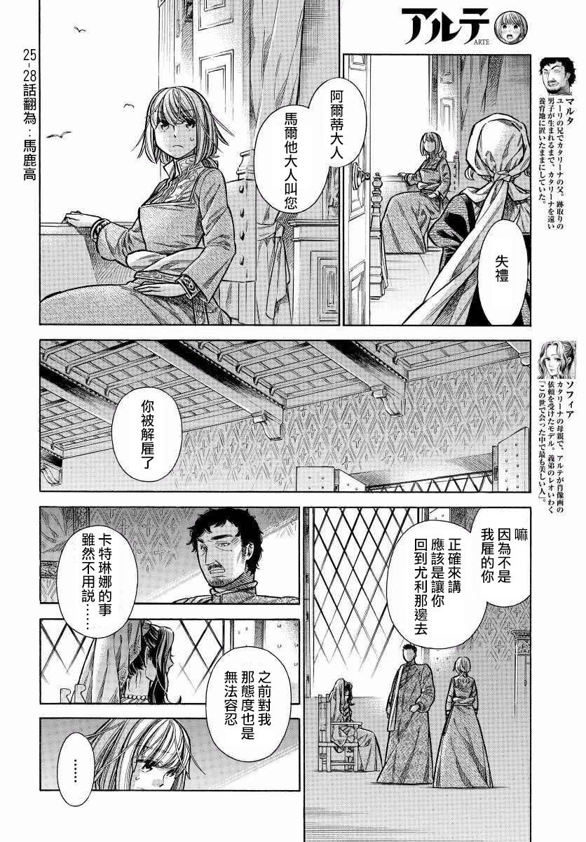 29话32