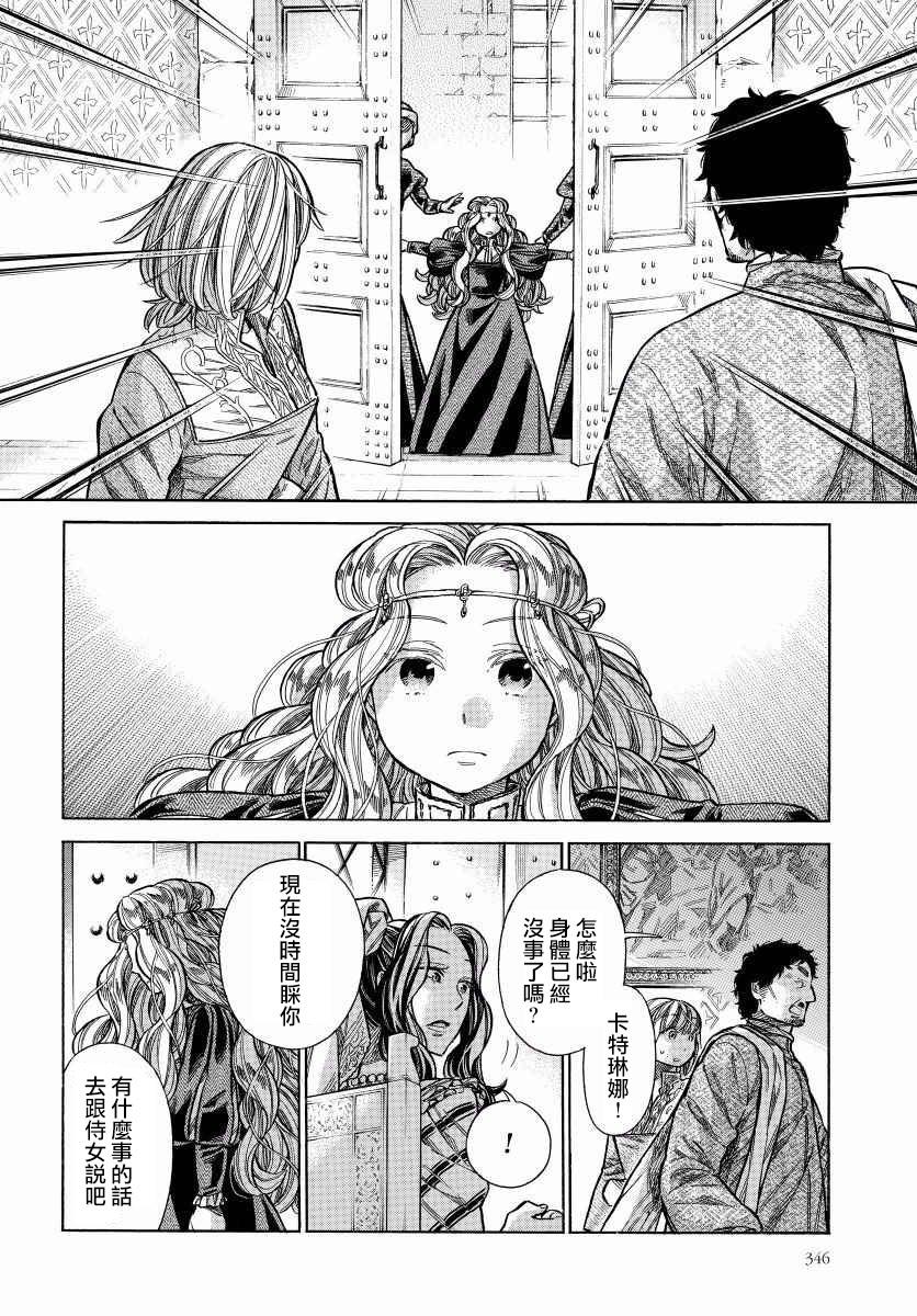 29话34