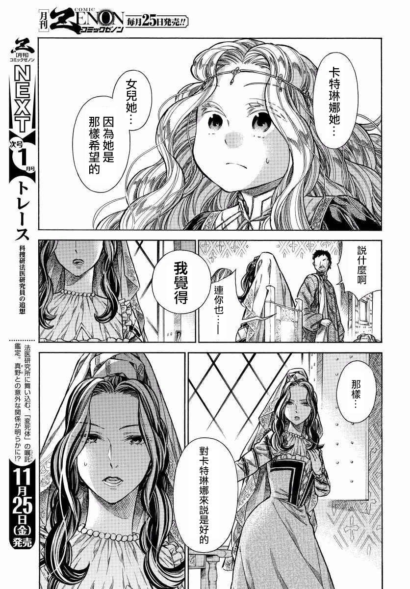 29话39