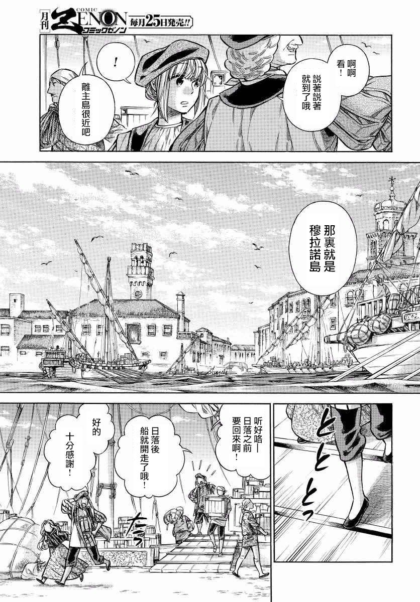 29话4