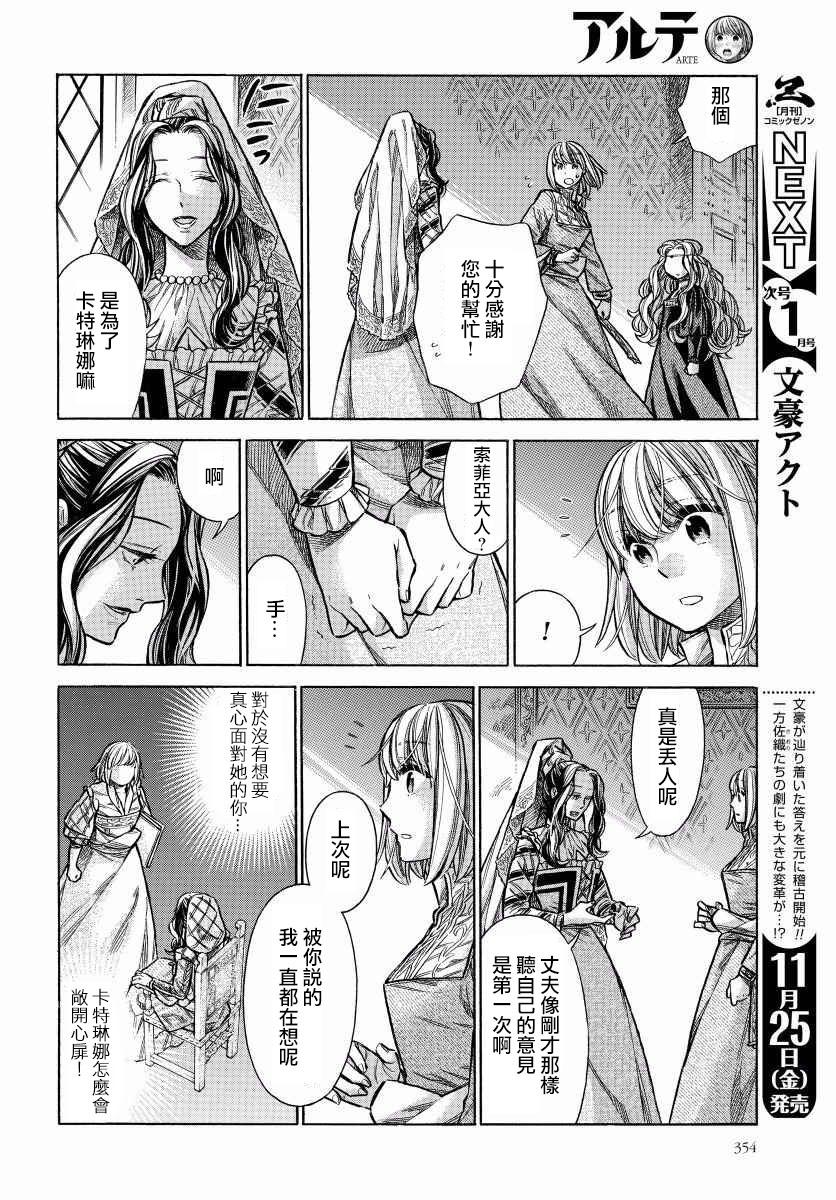 29话42