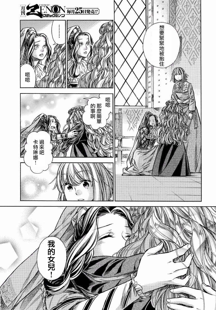 29话45