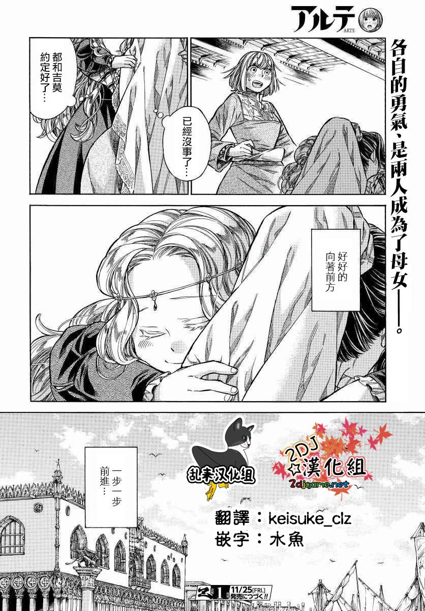 29话46
