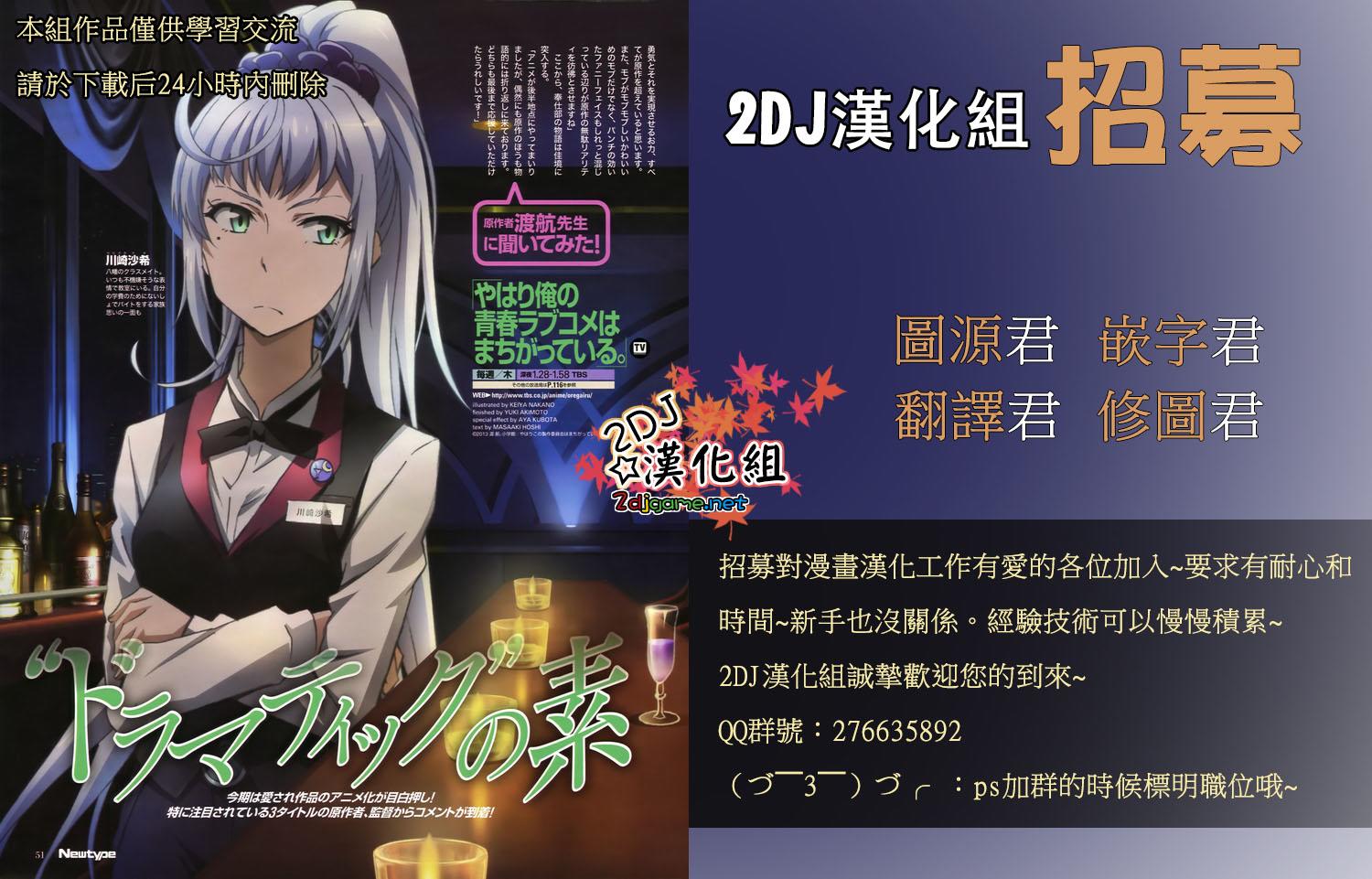29话48