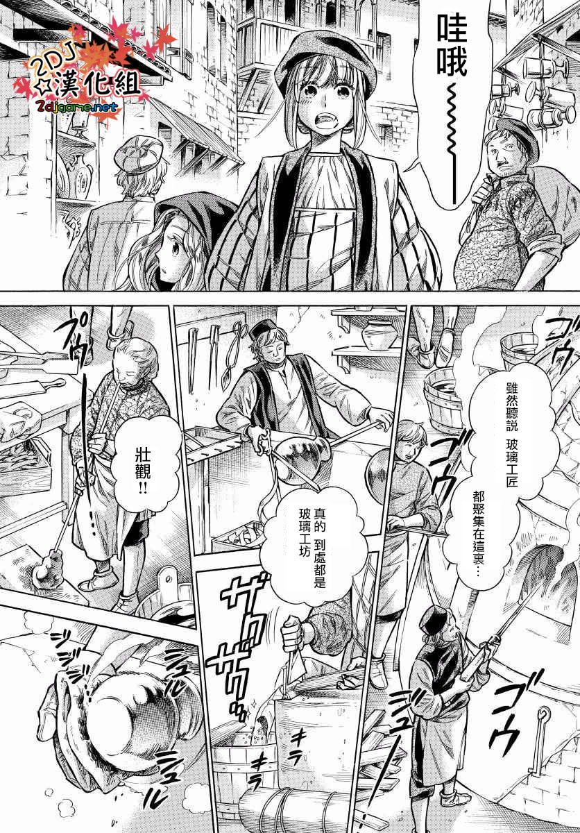29话5