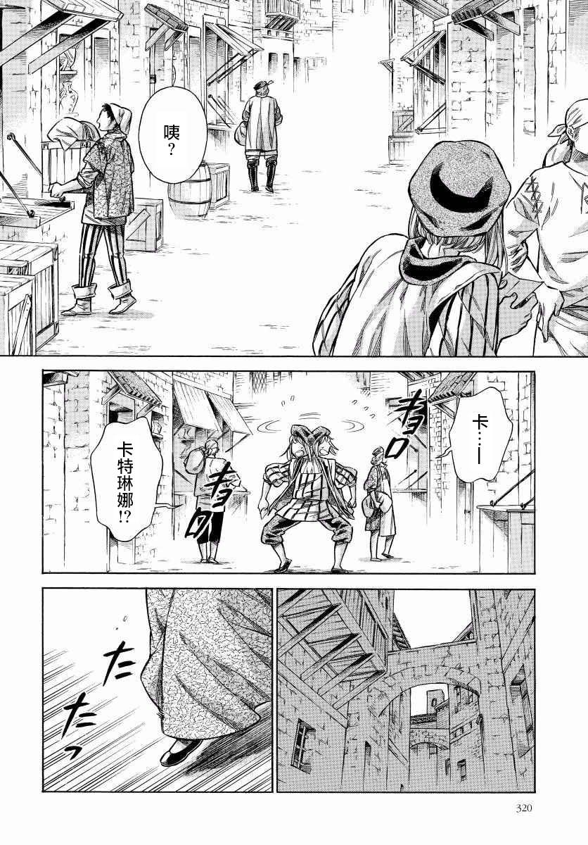29话9
