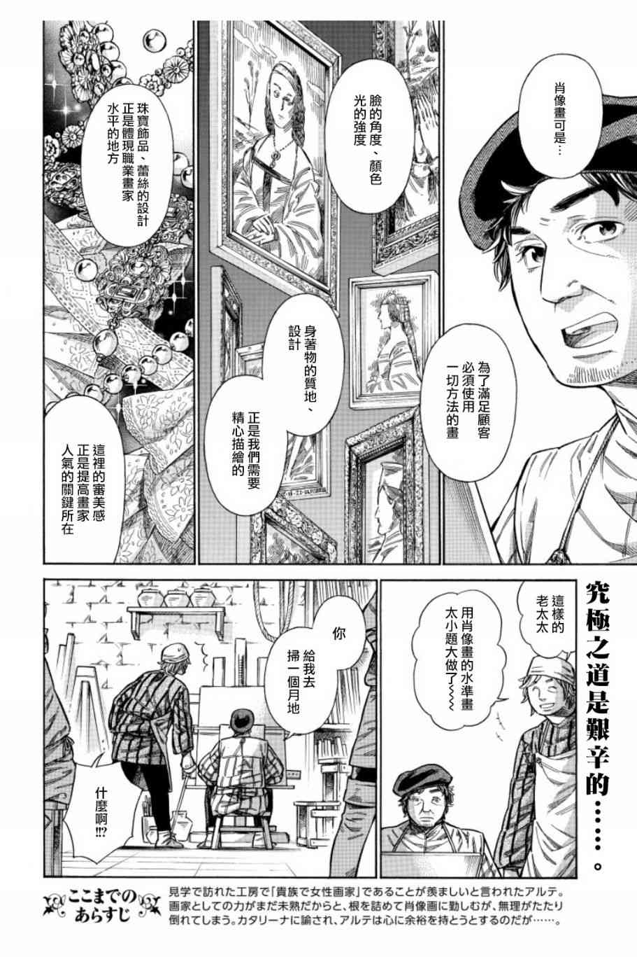 34话1