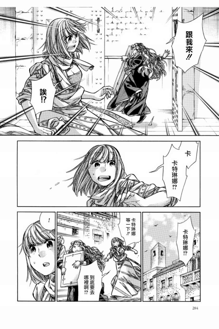 34话15