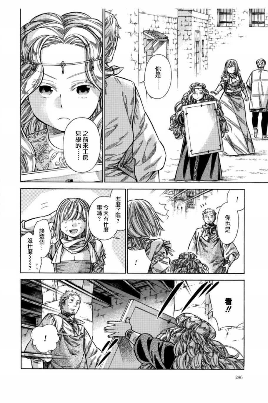 34话17