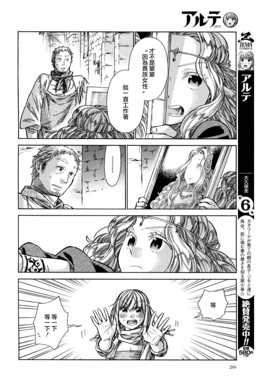 34话19
