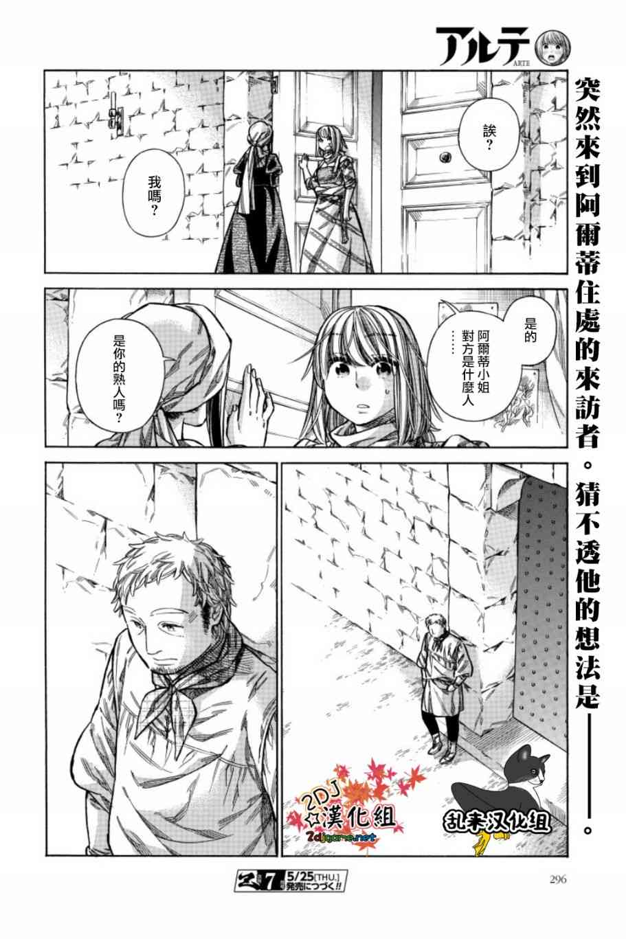 34话27