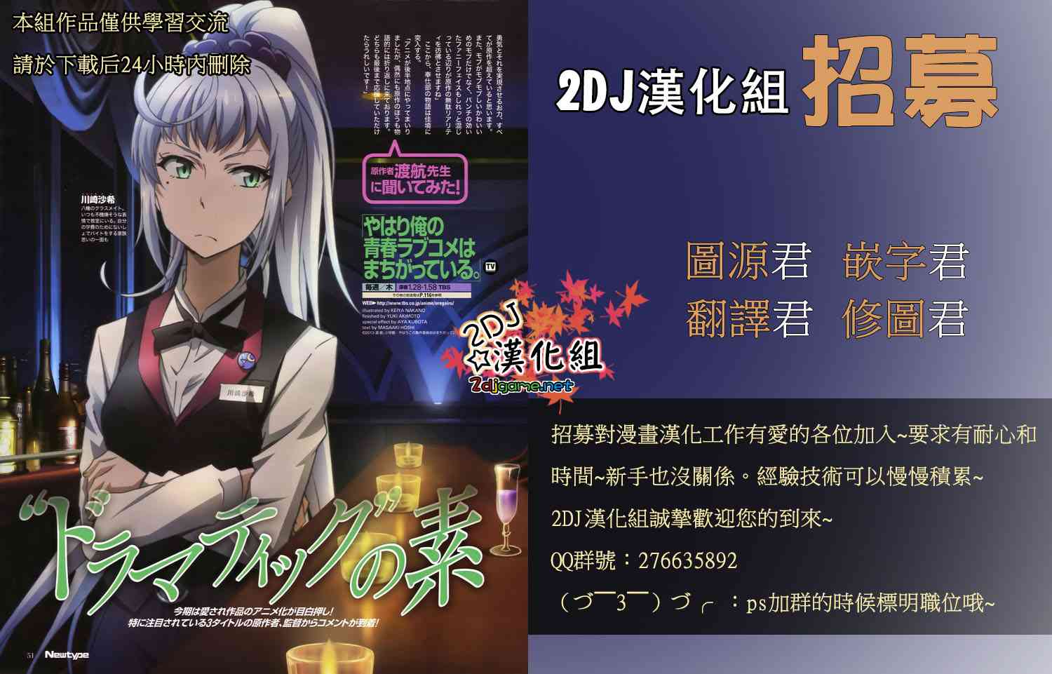 34话28