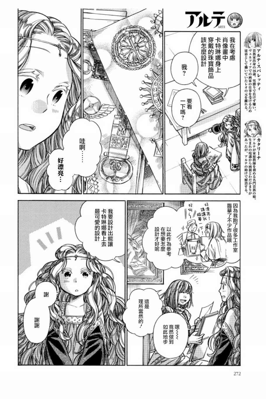 34话3
