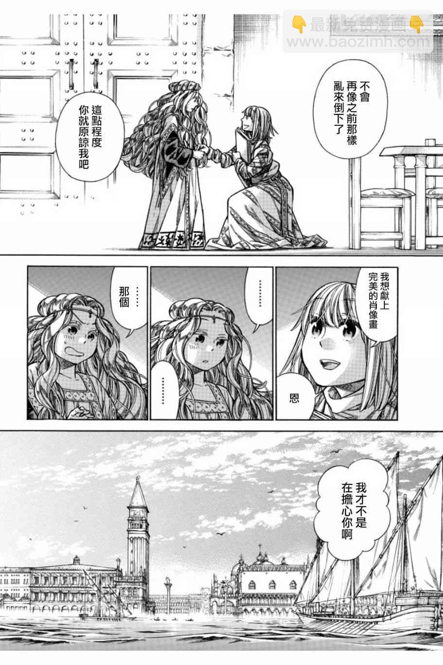 34话5