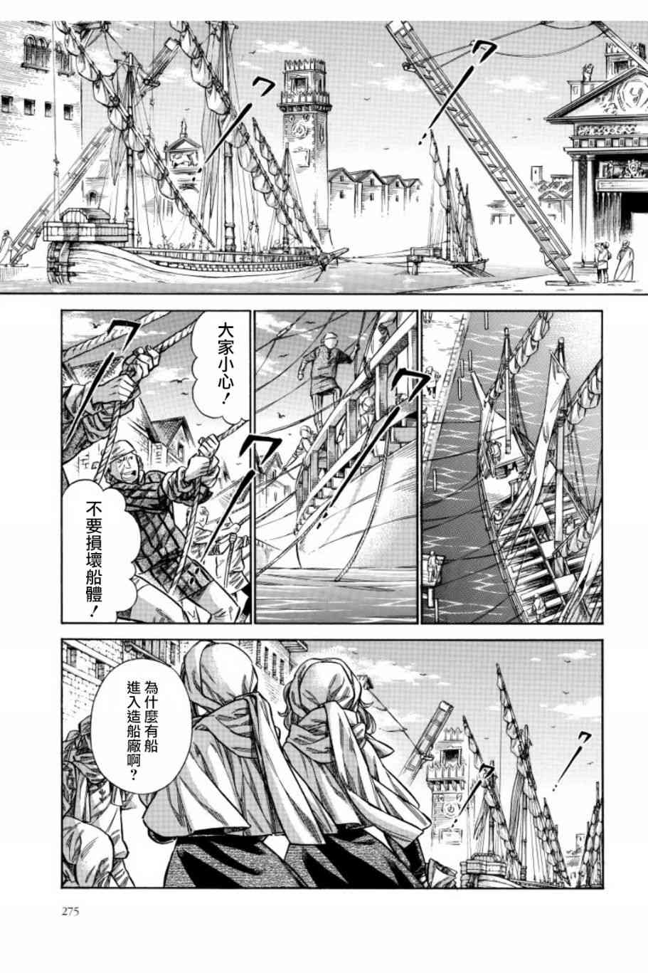 34话6