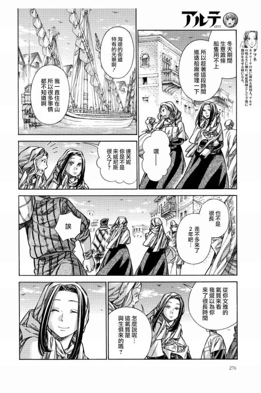 34话7