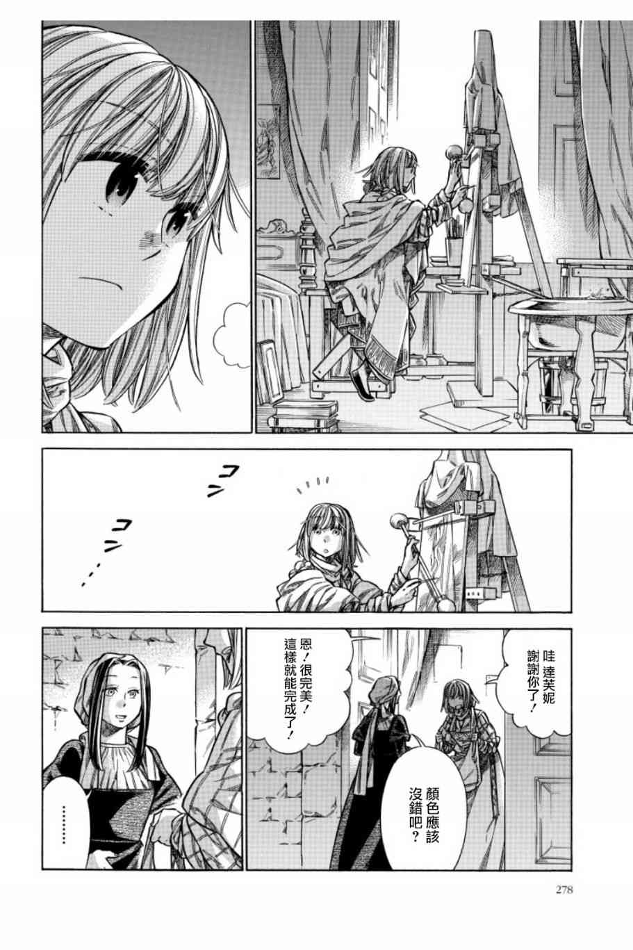 34话9