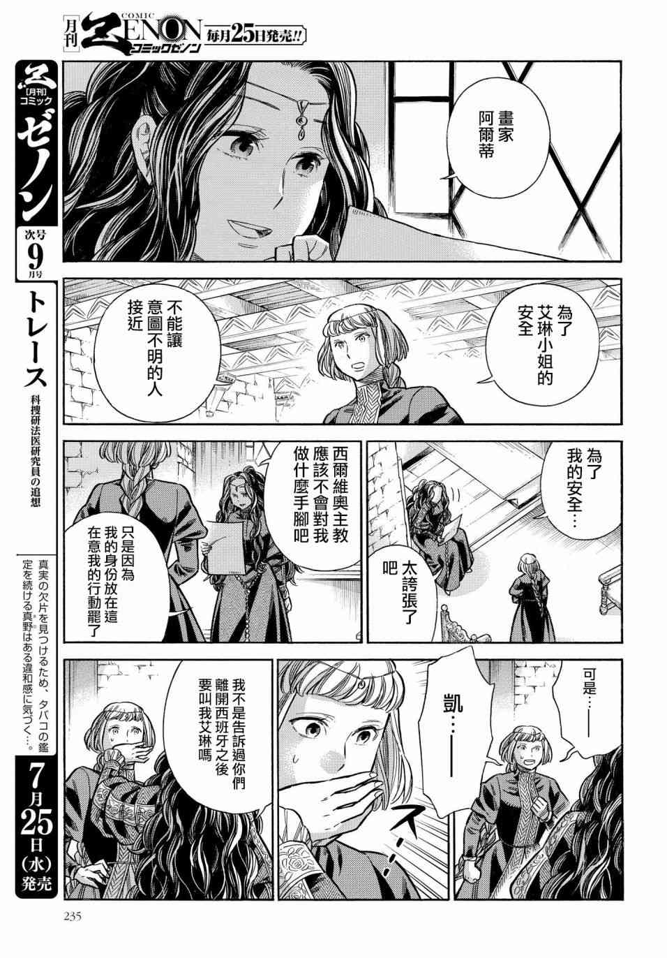 46话15