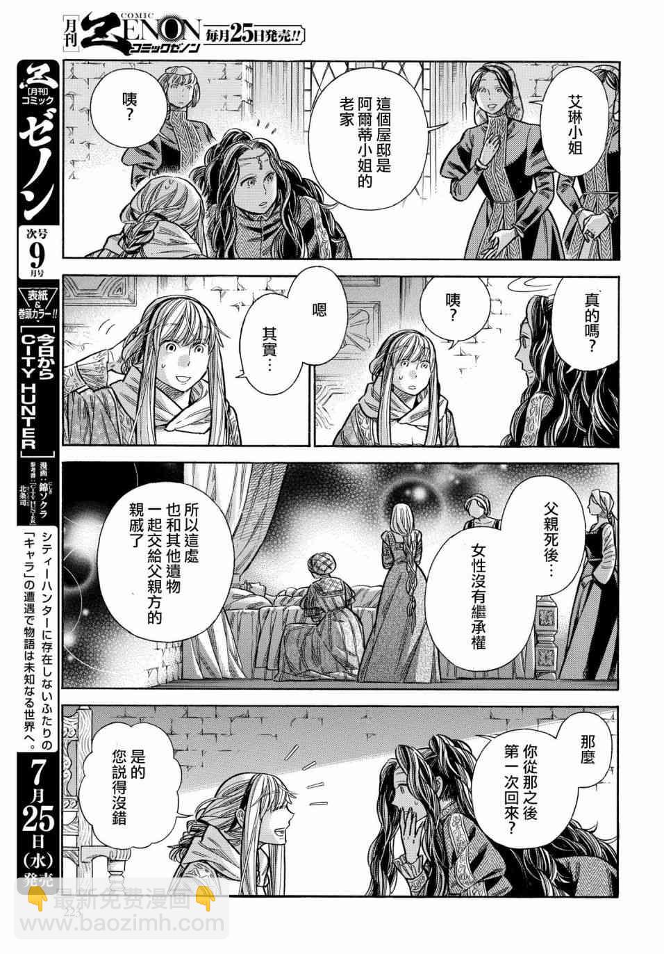 46话4