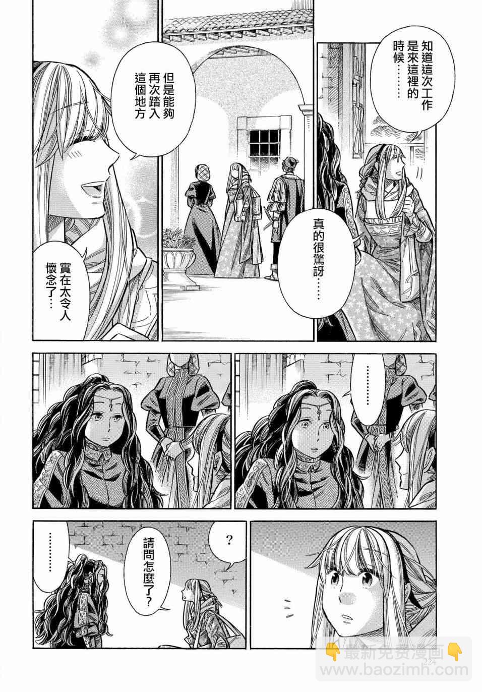 46话5